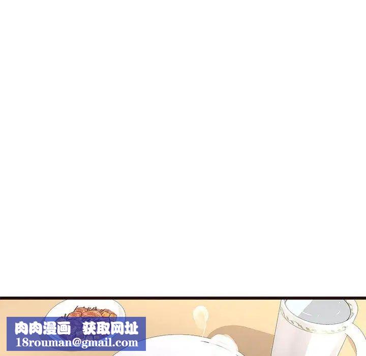 笨蛋哥哥第5话