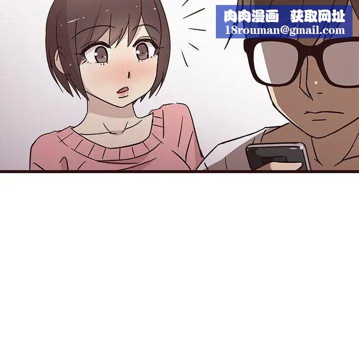 笨蛋哥哥第5话