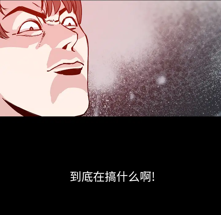 肉体第30章