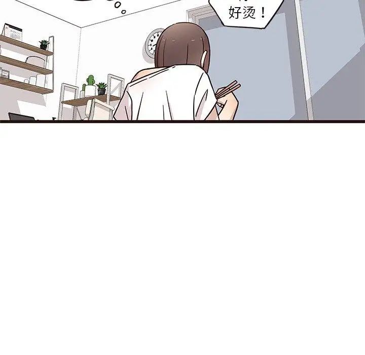 笨蛋哥哥第5话