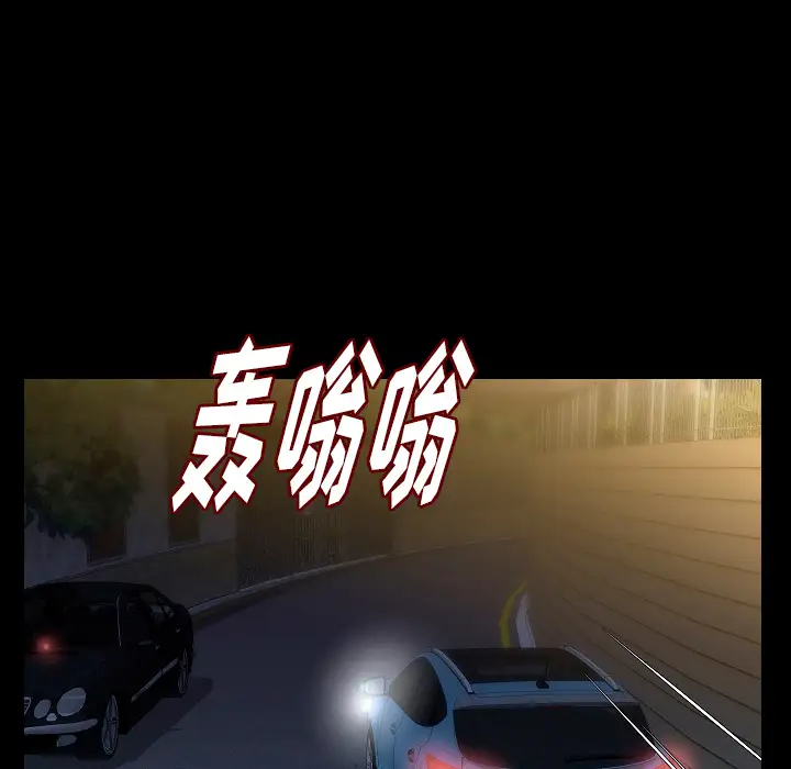 肉体第30章