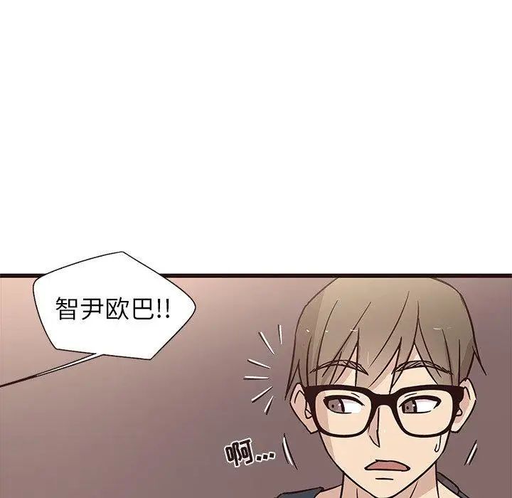 笨蛋哥哥第5話