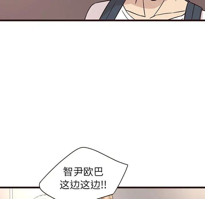笨蛋哥哥第5話