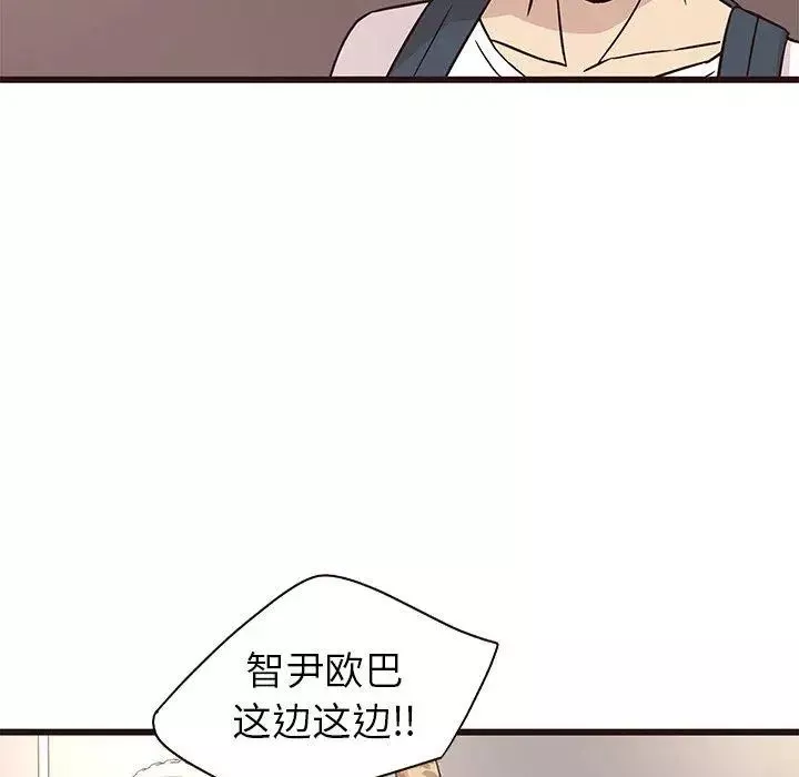 笨蛋哥哥第5話
