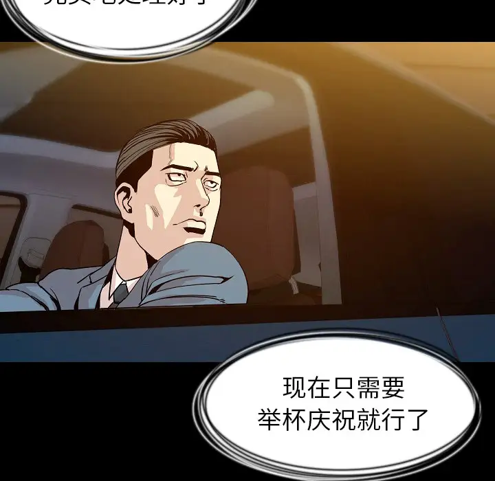 肉体第30章