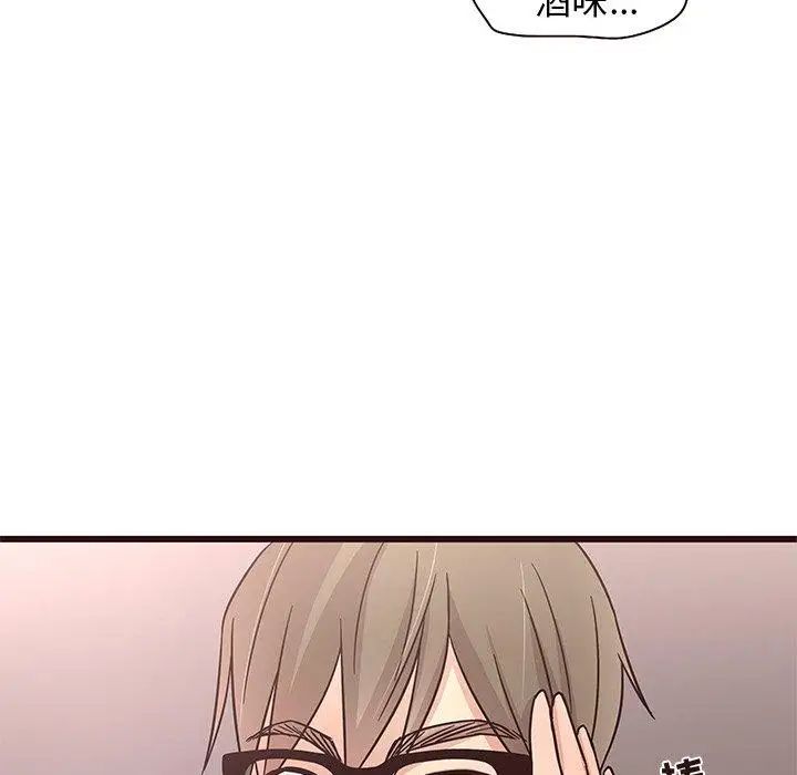 笨蛋哥哥第5話
