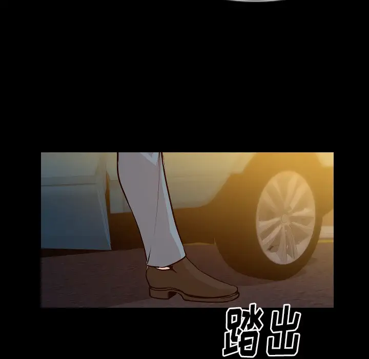 肉体第30章