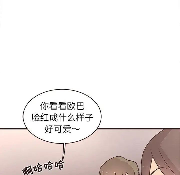 笨蛋哥哥第5話