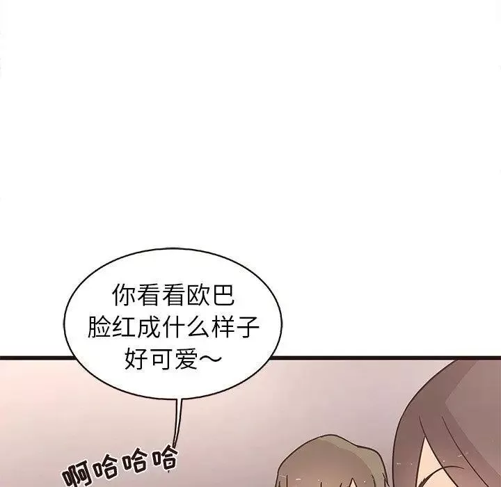 笨蛋哥哥第5話