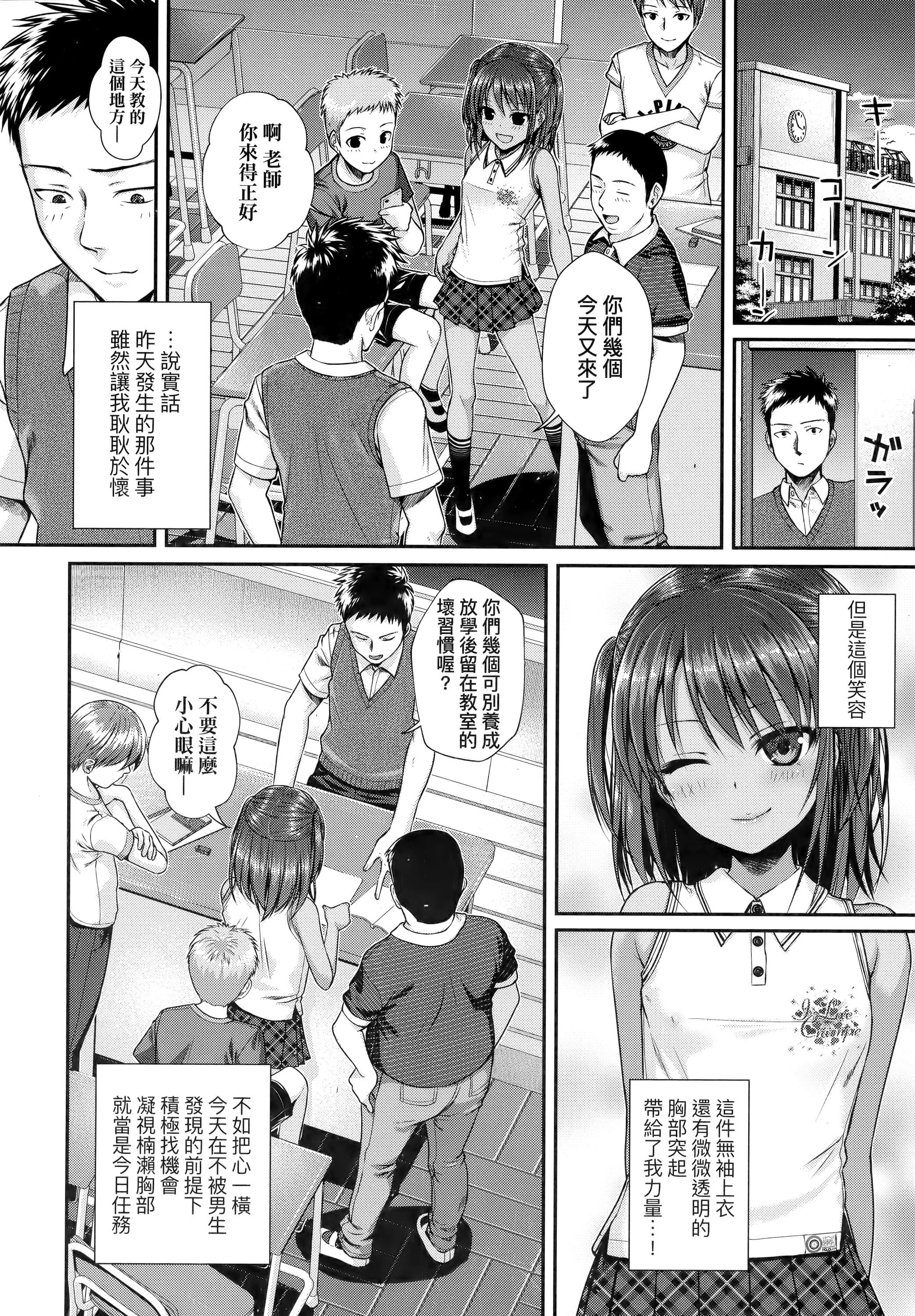 [40010试作型]プロトタイプロリータ[中国翻訳][40010试作型]プロトタイプロリータ[中国翻訳]