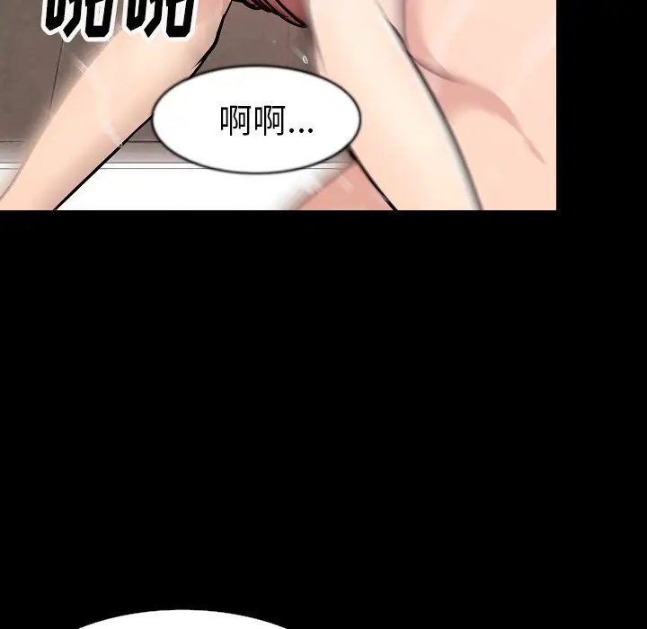肉体第30章