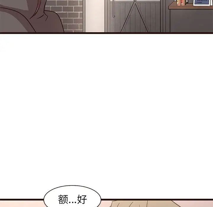 笨蛋哥哥第5话