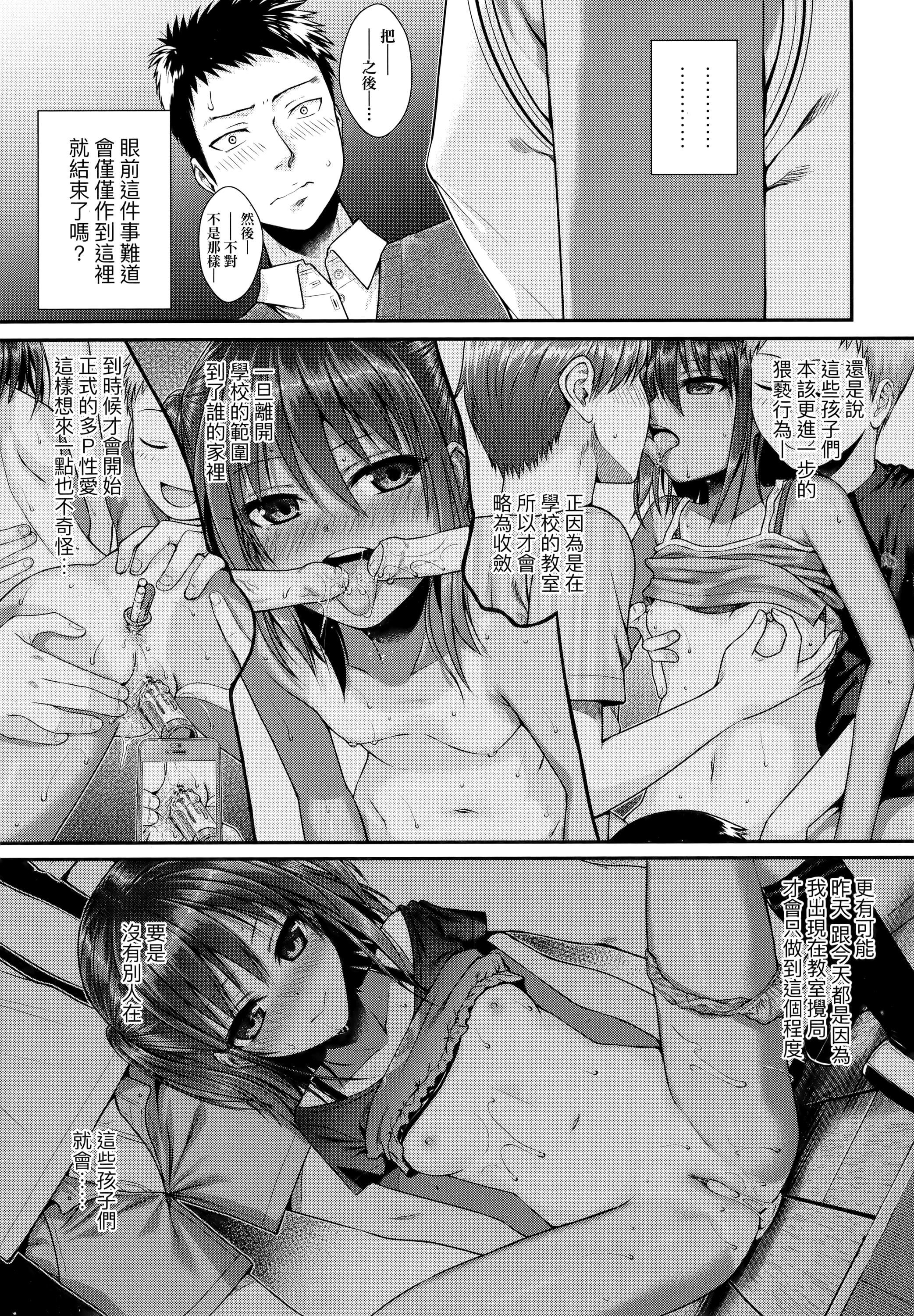 [40010试作型]プロトタイプロリータ[中国翻訳][40010试作型]プロトタイプロリータ[中国翻訳]