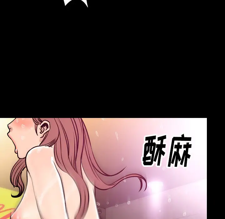 肉体第30章