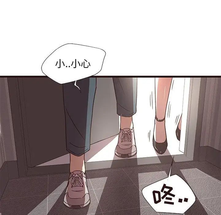 笨蛋哥哥第5話