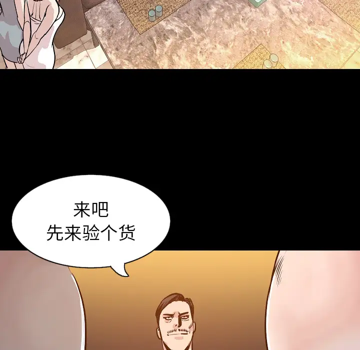 肉体第30章
