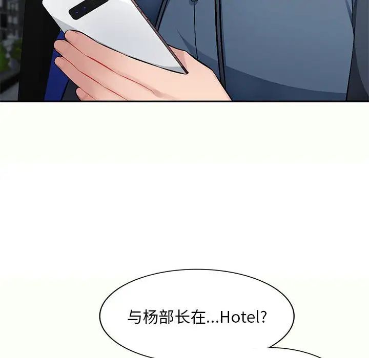 混亂一家人第12話