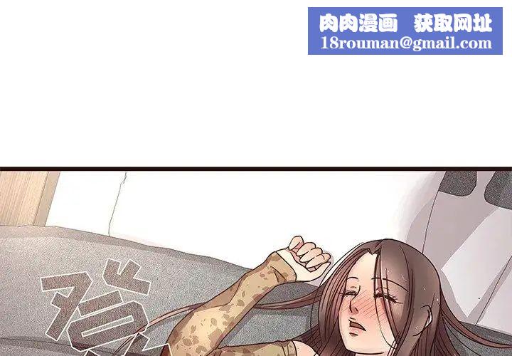 笨蛋哥哥第6话