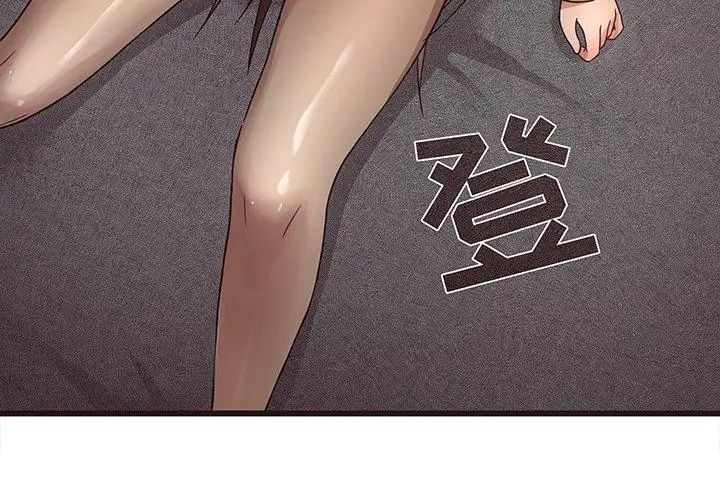笨蛋哥哥第6话