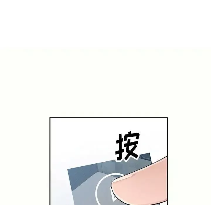 混亂一家人第12話