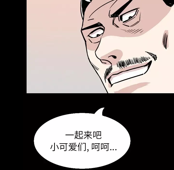肉体第30章