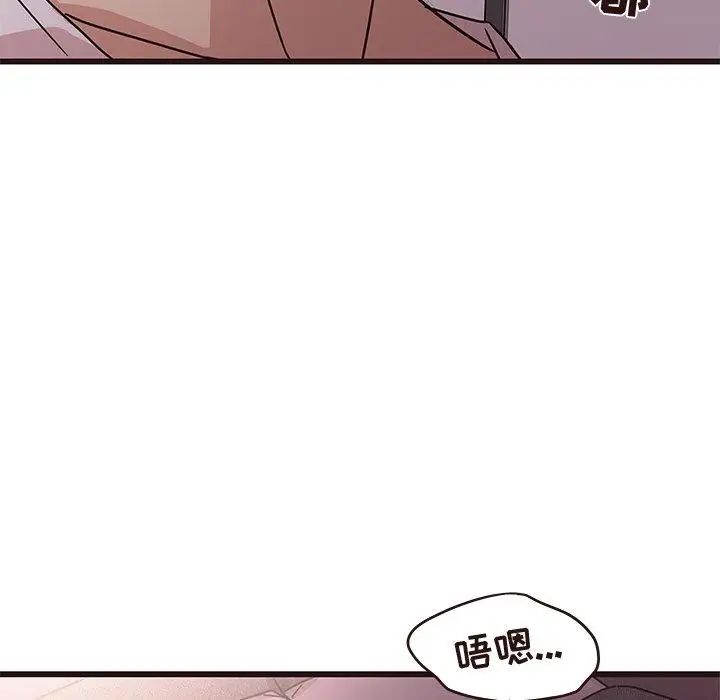 笨蛋哥哥第6话
