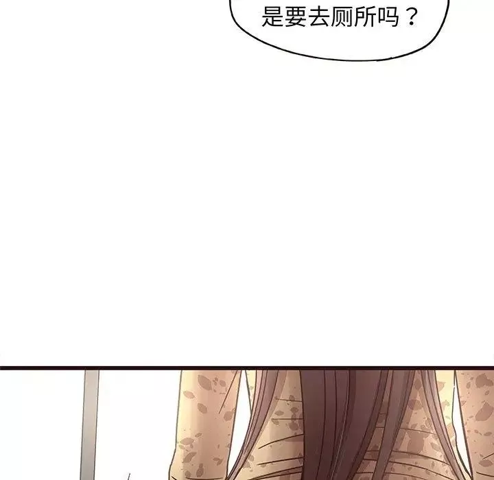 笨蛋哥哥第6話