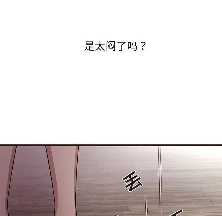 笨蛋哥哥第6話