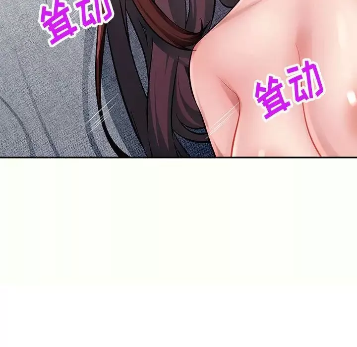混亂一家人第12話