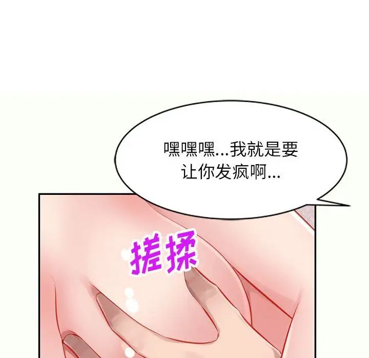 混亂一家人第12話