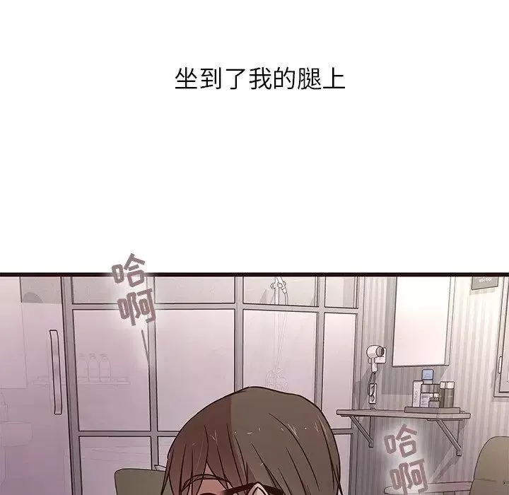 笨蛋哥哥第6話