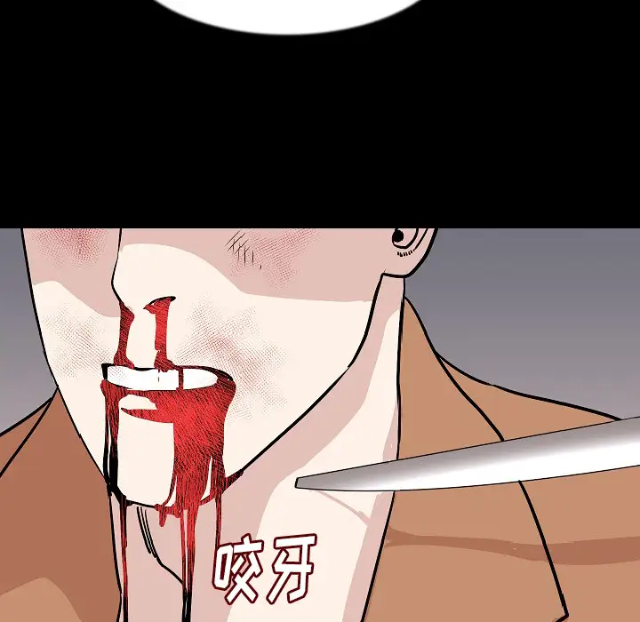 肉体第30章