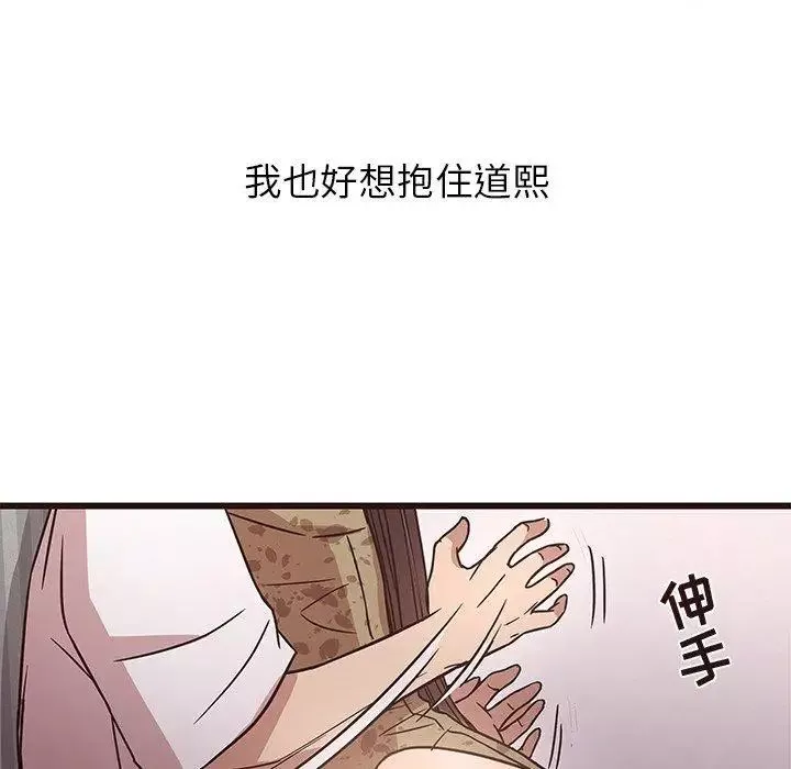 笨蛋哥哥第6話