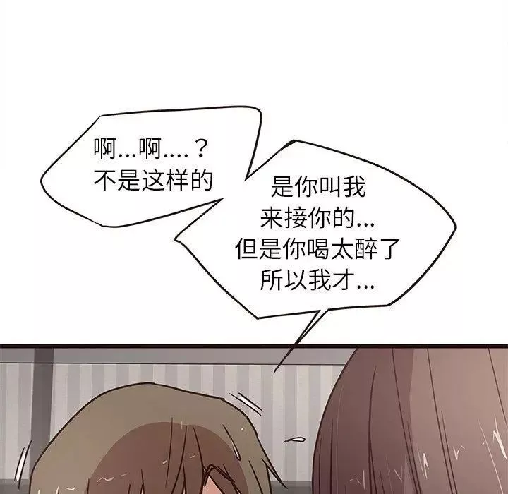 笨蛋哥哥第6話