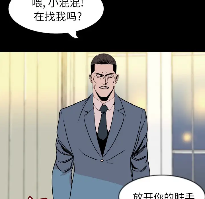 肉体第30章