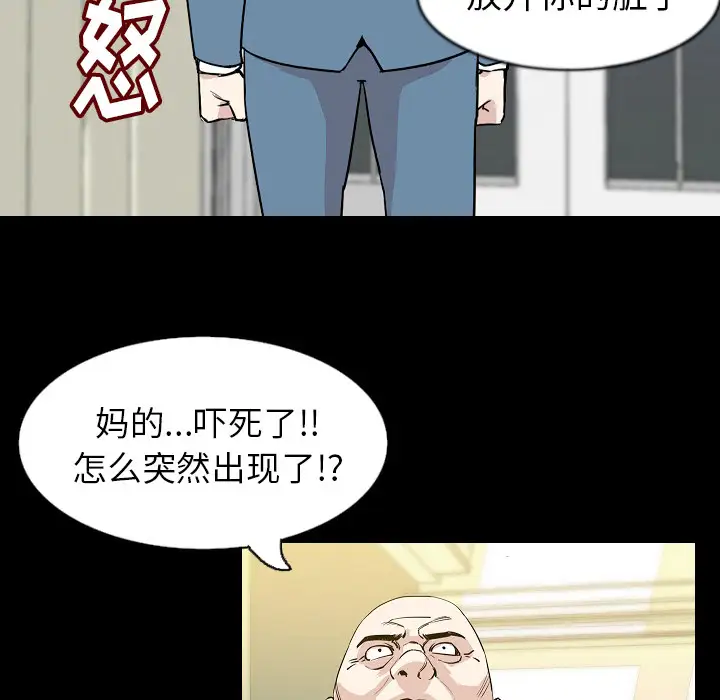 肉体第30章