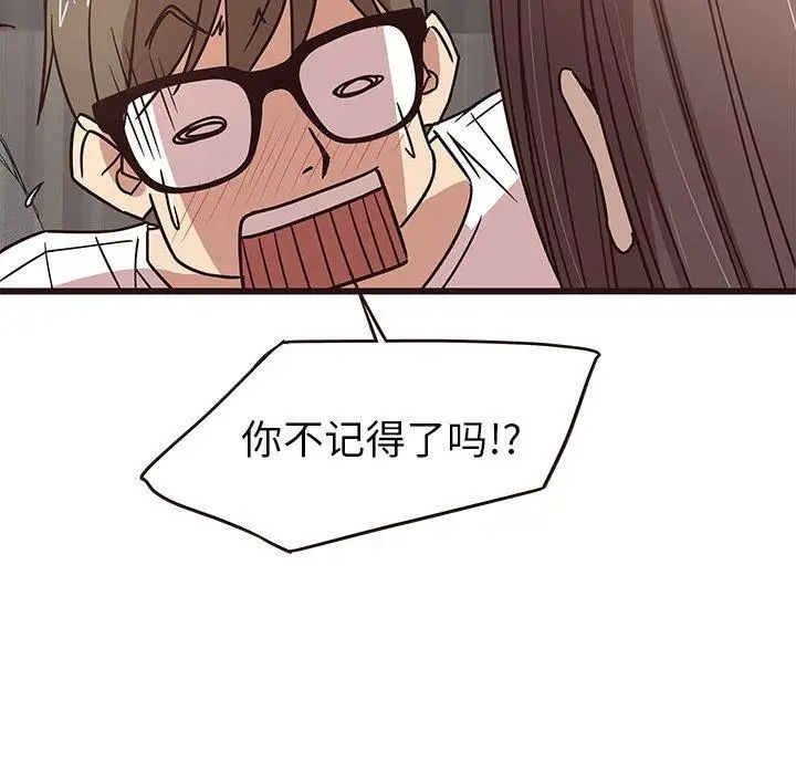 笨蛋哥哥第6话