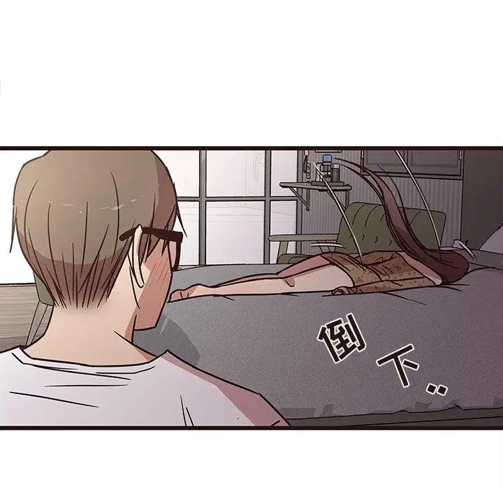 笨蛋哥哥第6话