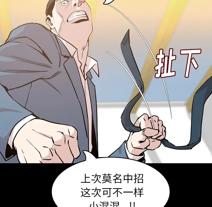 肉体第30章