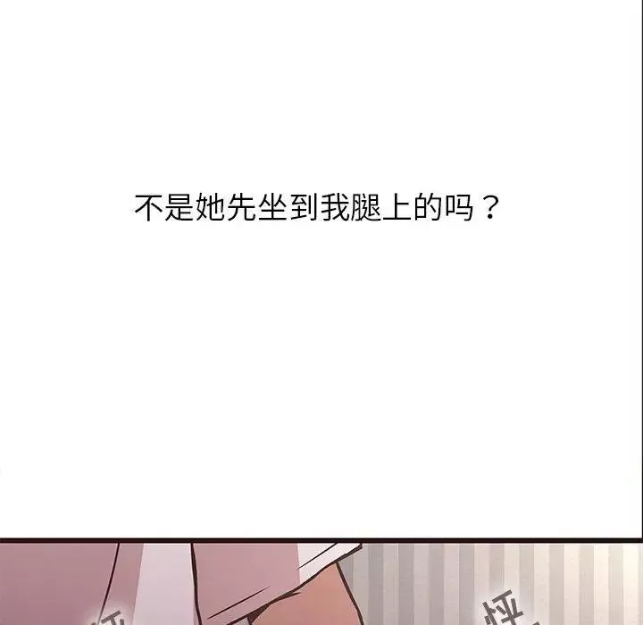 笨蛋哥哥第6話