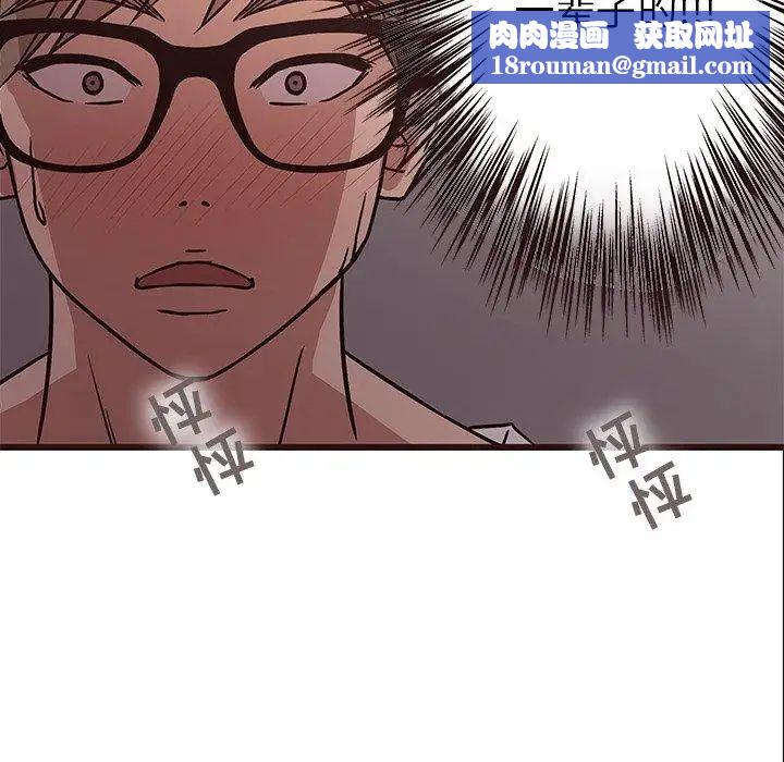笨蛋哥哥第6话