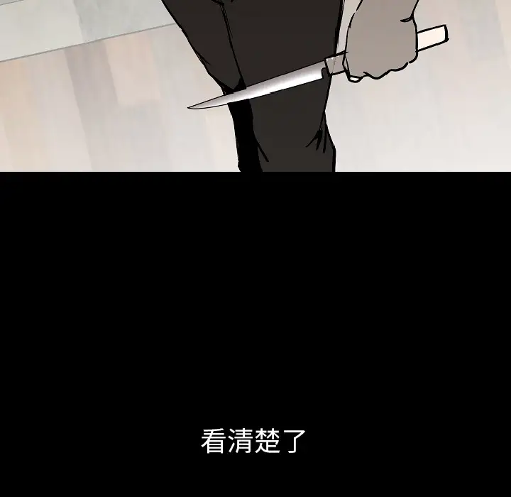 肉体第30章