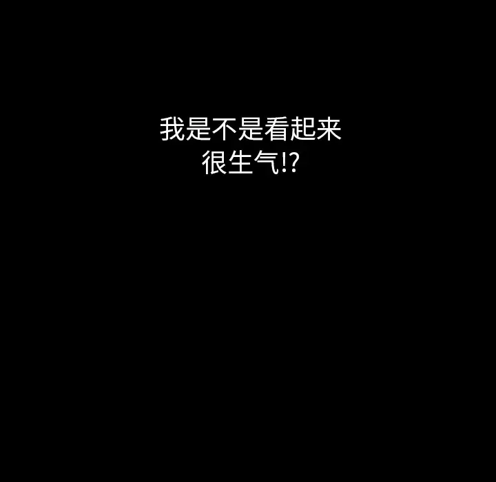 肉体第30章