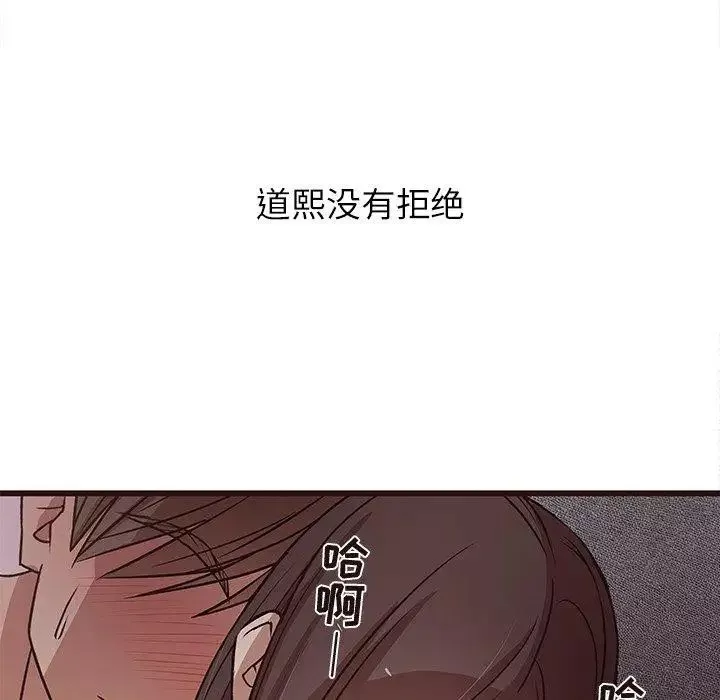 笨蛋哥哥第6話