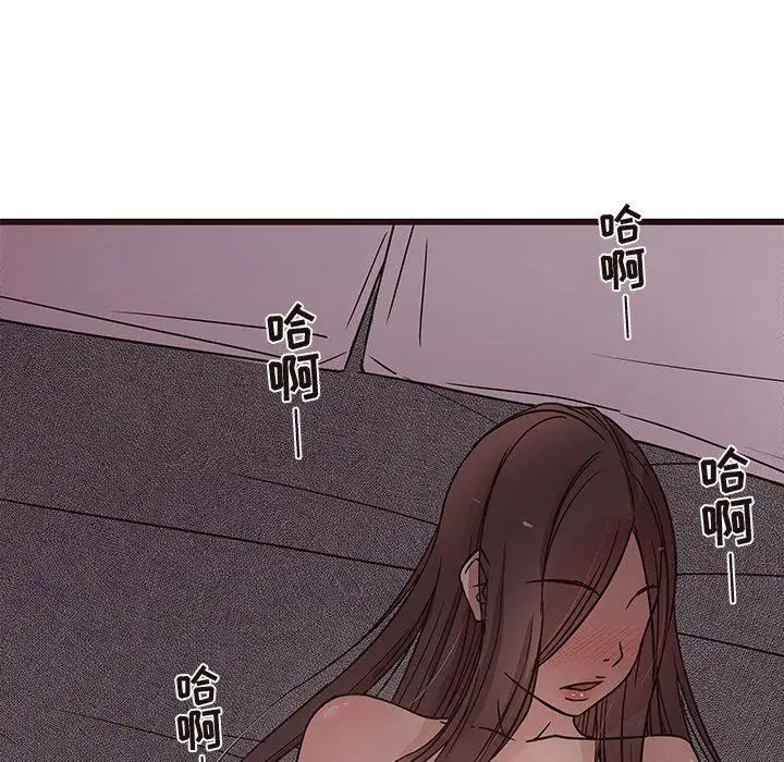 笨蛋哥哥第6话