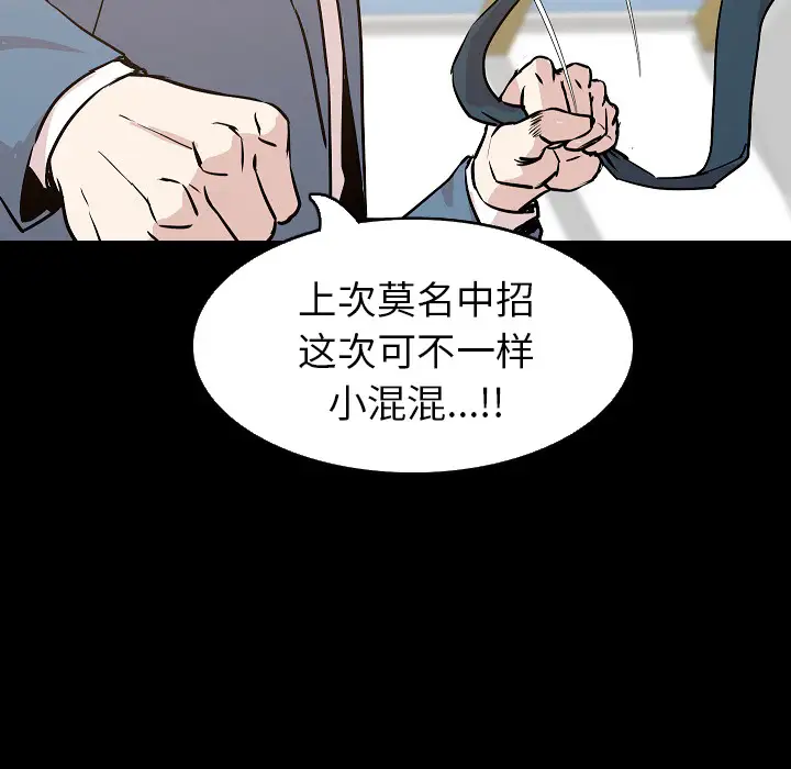 肉体第31章