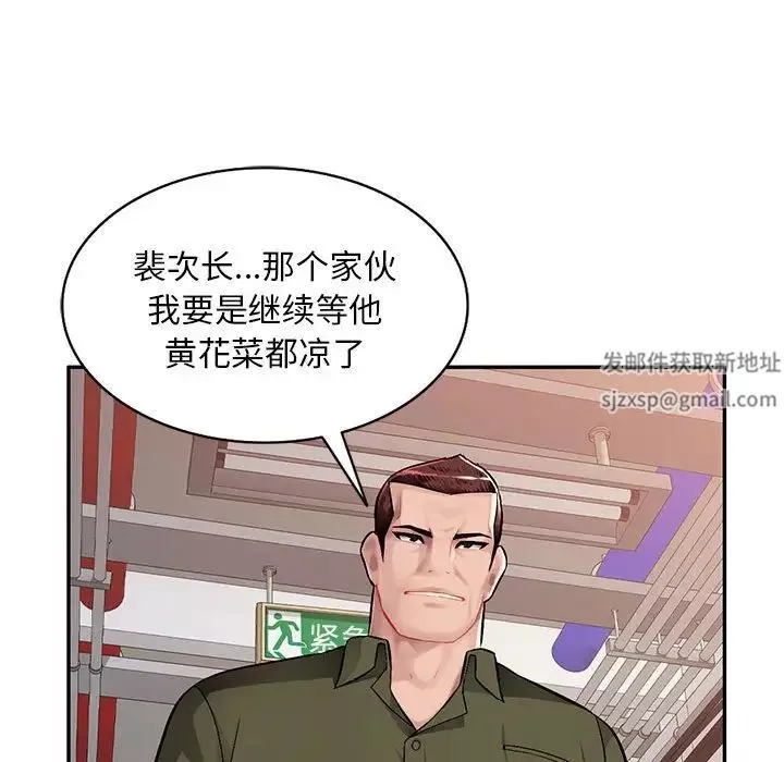 混亂一家人第12話