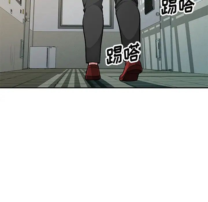 混亂一家人第12話