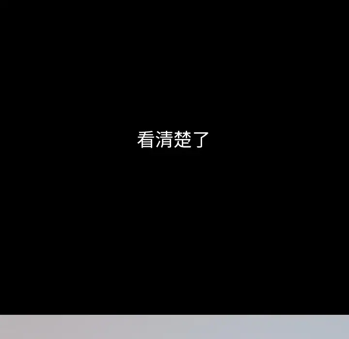 肉体第31章