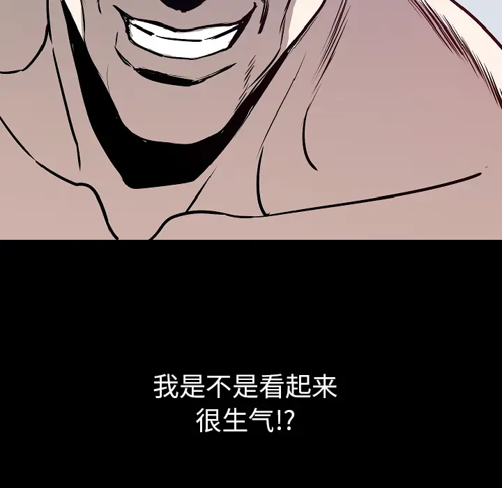 肉体第31章